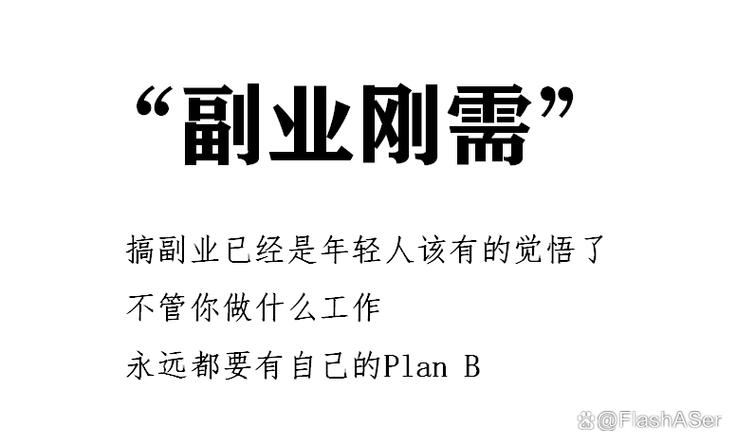 耽误是什么意思啊缩略图