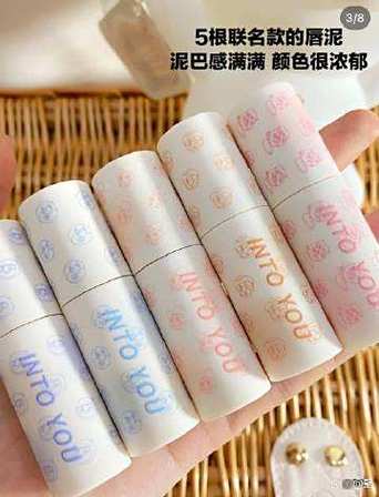 intoyou官方正品鉴定入口