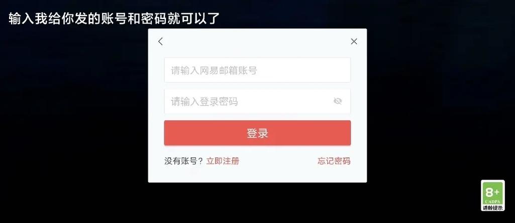 光遇怎么登回原来的号
