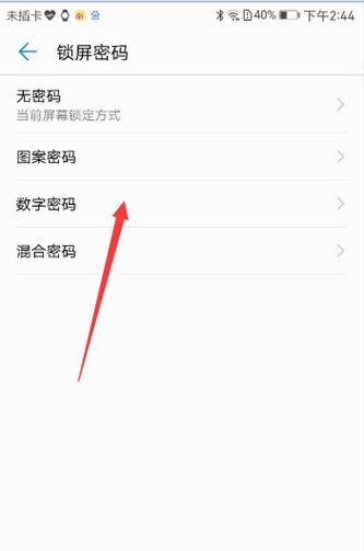 华为密码自动填充不了
