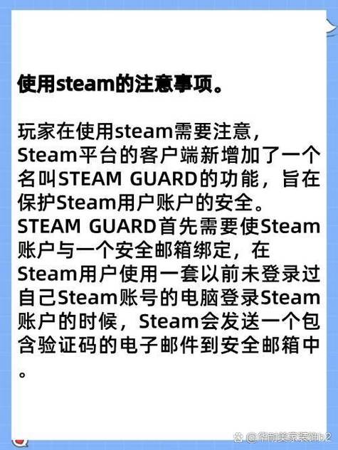stean网页版