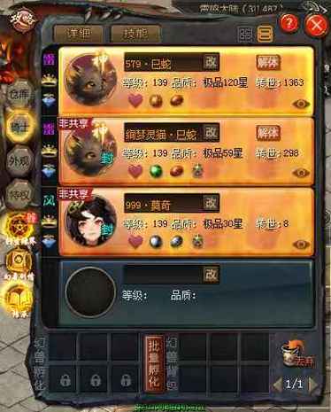 魔域互通版可以刷9星副本吗缩略图