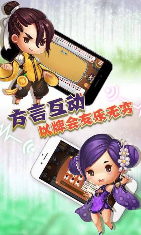 宁城打弹子同城游下载安装缩略图