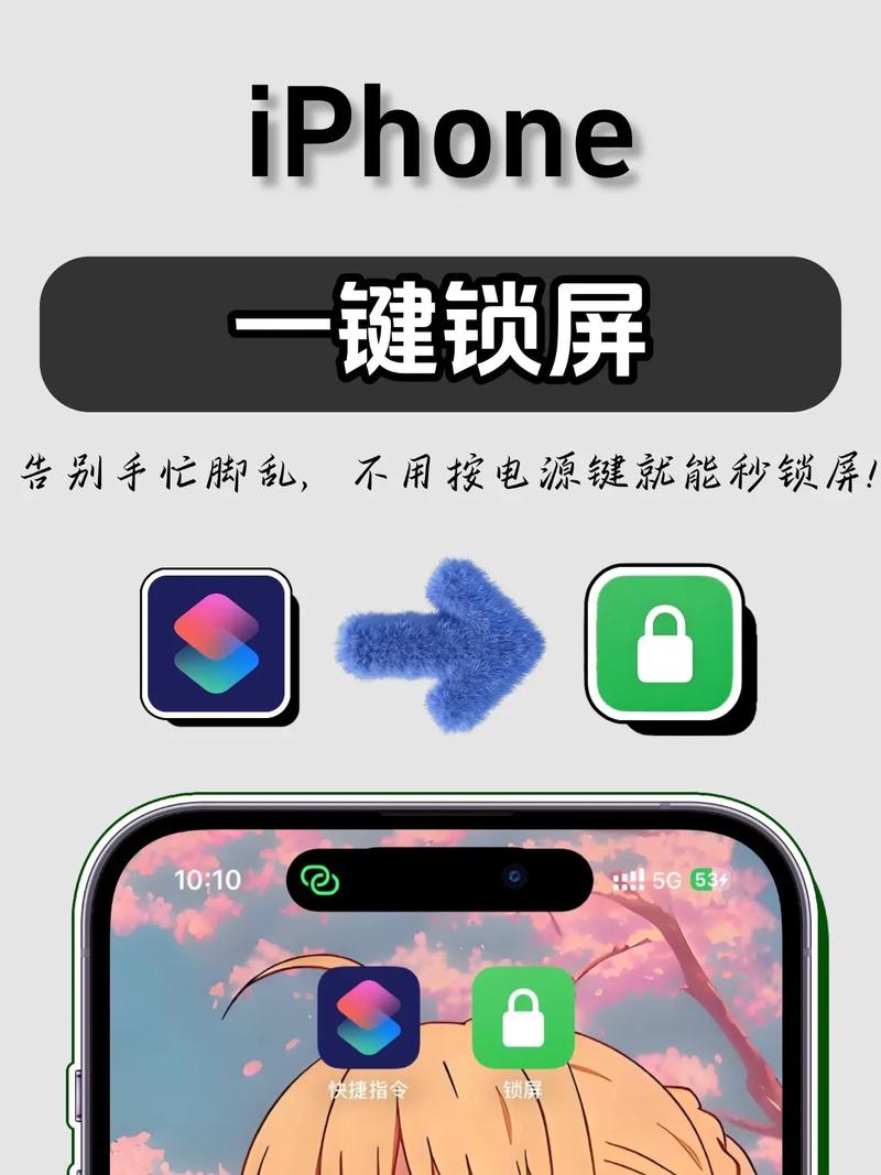 苹果11不按侧边怎么锁屏