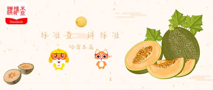 哈密瓜漫画软件下载免费