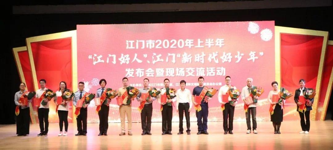 恩平吴伟庭