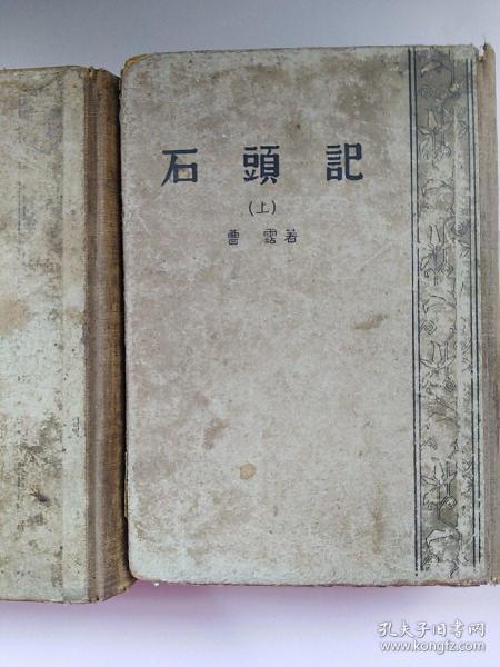 石头记最建议买的三款