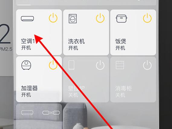 格力空调支持手机控制吗