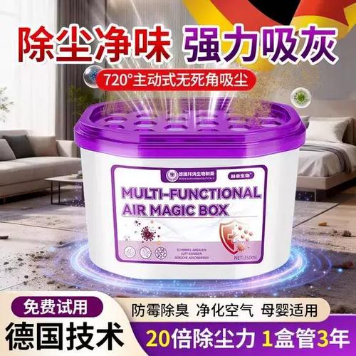 磁吸式手机壳的作用