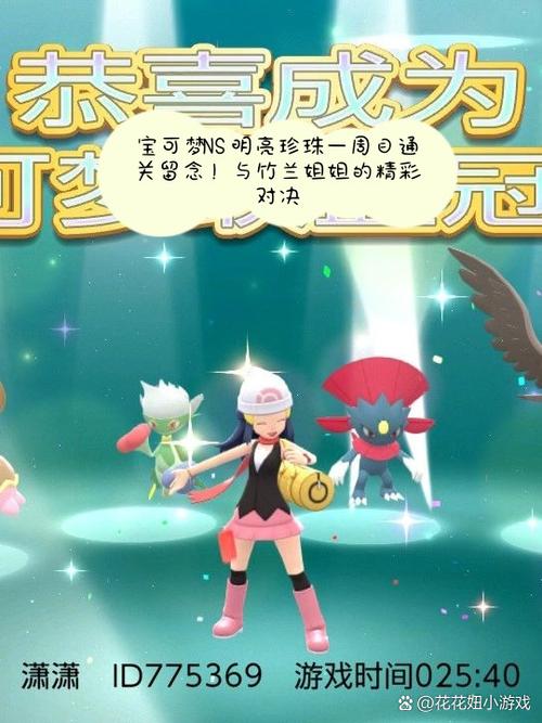 switch的周目剧情过渡