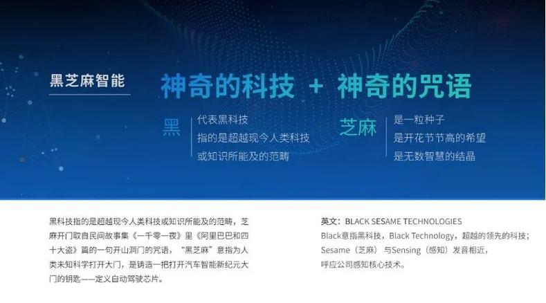 芝麻算力平台靠谱吗缩略图