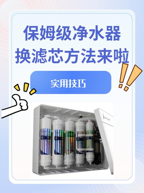 飞利浦净水器滤芯贵