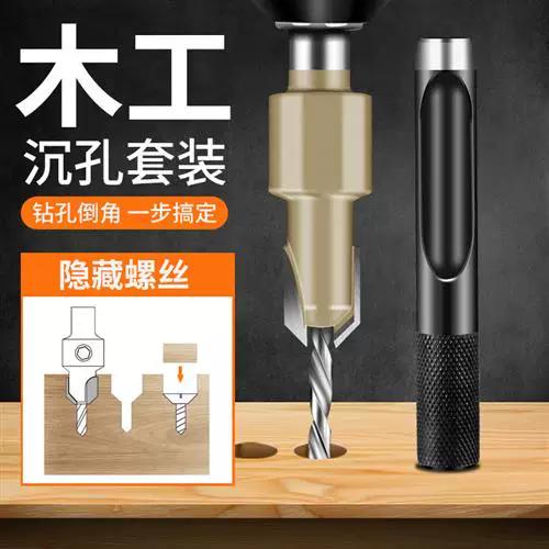 木螺丝孔大了怎么补救图标