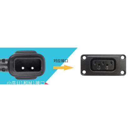 小牛m1与n1充电器通用