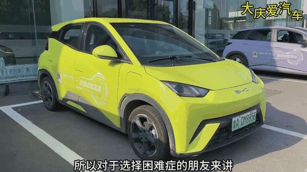 比亚迪海鸥如何远程启动