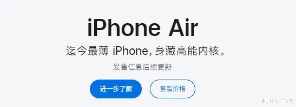 苹果手表esim正在激活