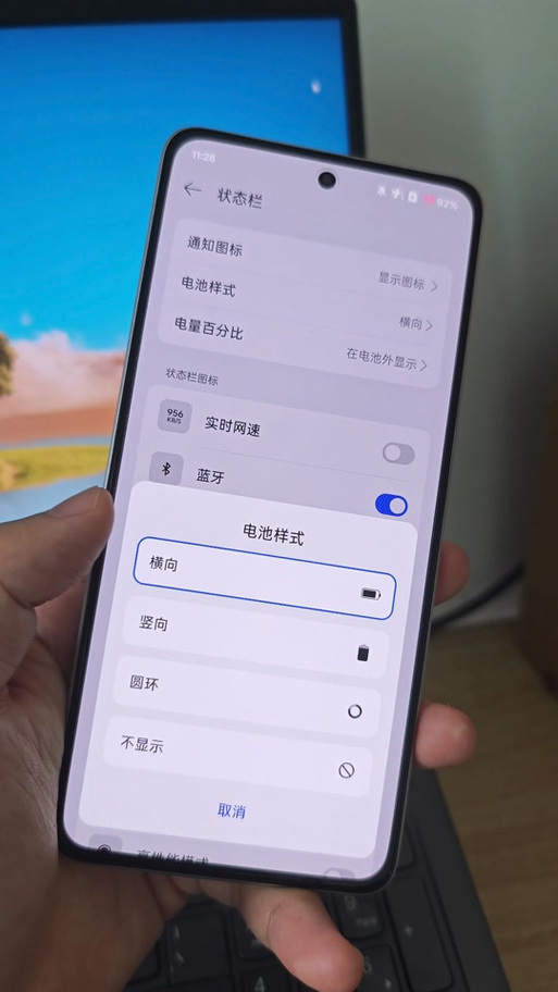 oppo手机上滑状态栏游戏截图
