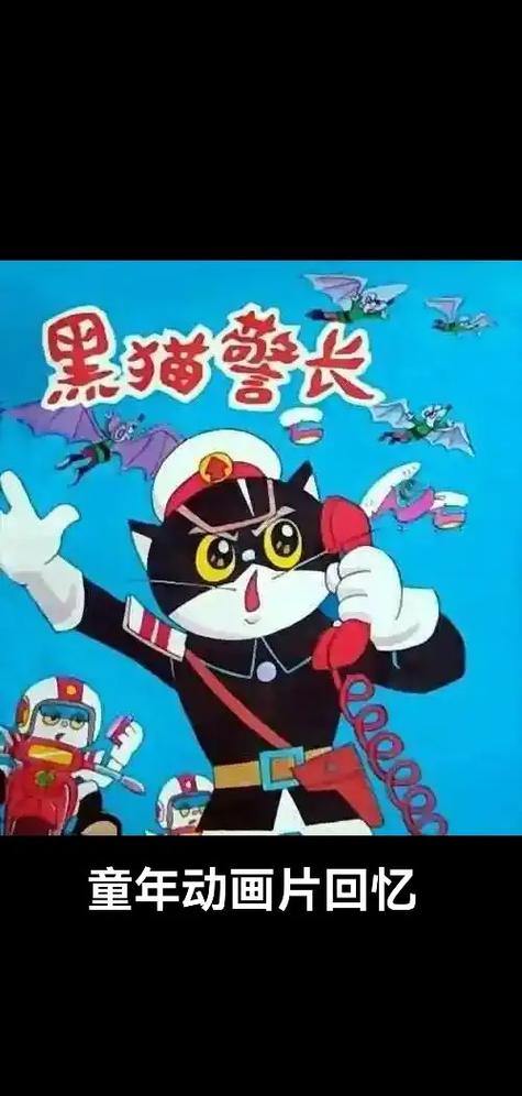 8090后怀旧动画片