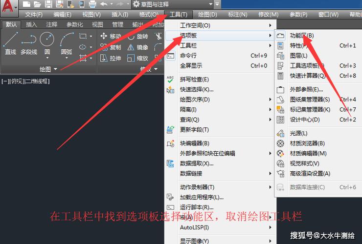 2015cad怎么设置经典模式