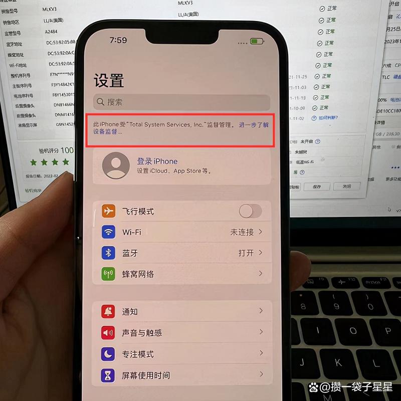 苹果手机卡1卡2怎么设置