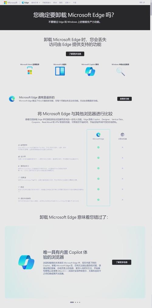 如何卸载华为自带浏览器缩略图