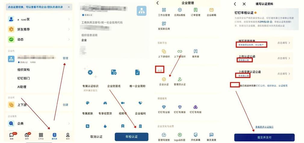 离职后钉钉多久会退出