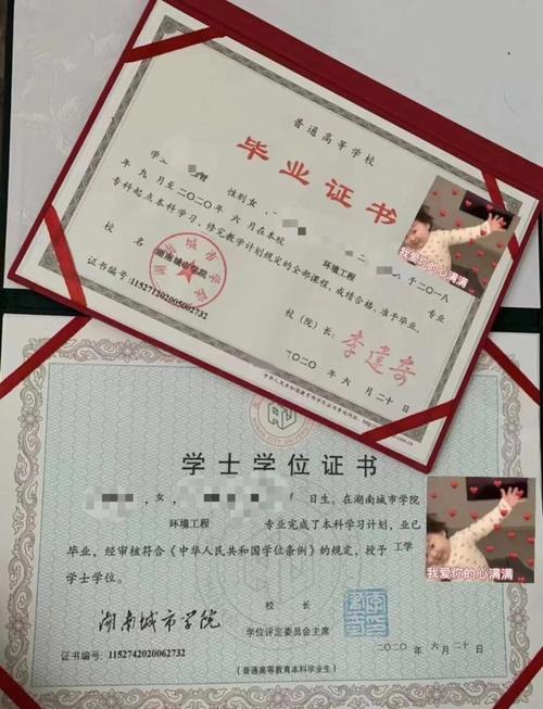 专升本app重新绑定在哪里