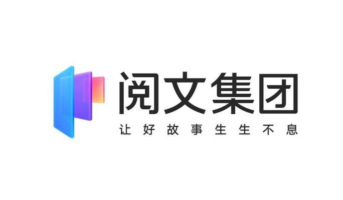 阅文集团的老板是谁