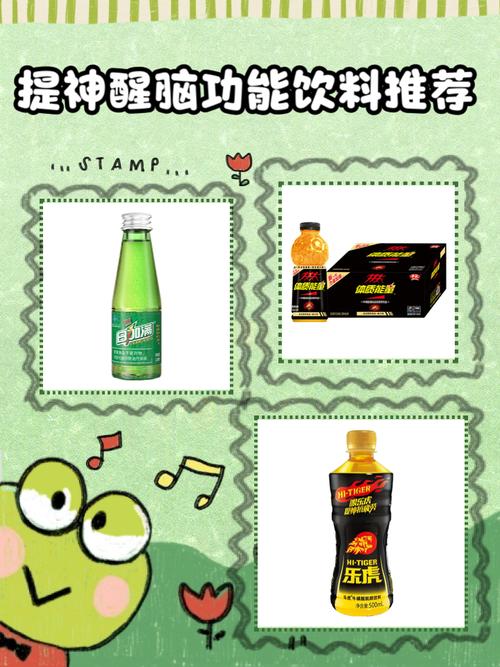 智慧饮料前置
