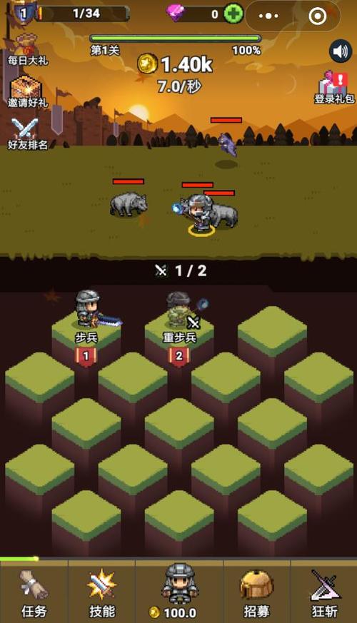 小兵作战游戏