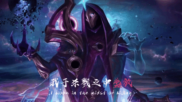 戏命师烬台词图标