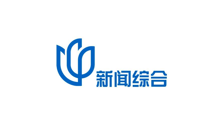 上海新闻综合20160428缩略图
