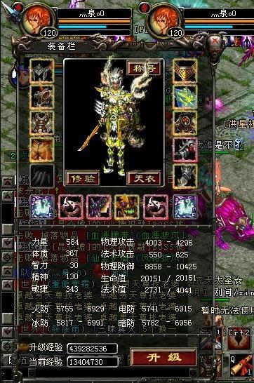 qq华夏十大土豪