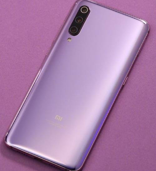 小米9色彩风格选哪个
