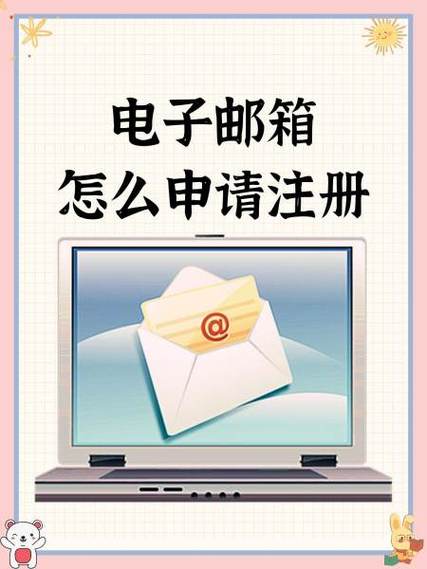 一个号码可以注册几个邮箱