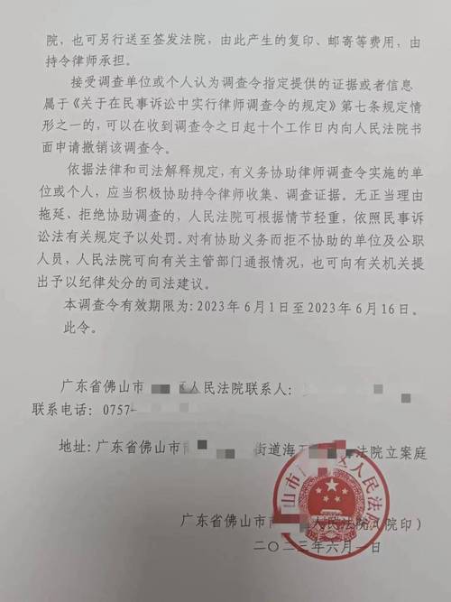 天龙八部如何用身份证查账户