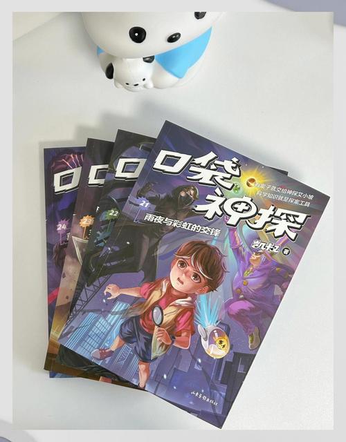口袋侦探闪退怎么解决