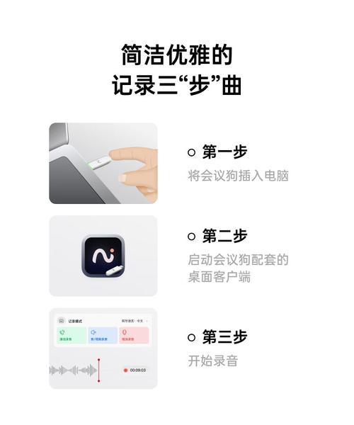 科大讯飞怎么玩游戏