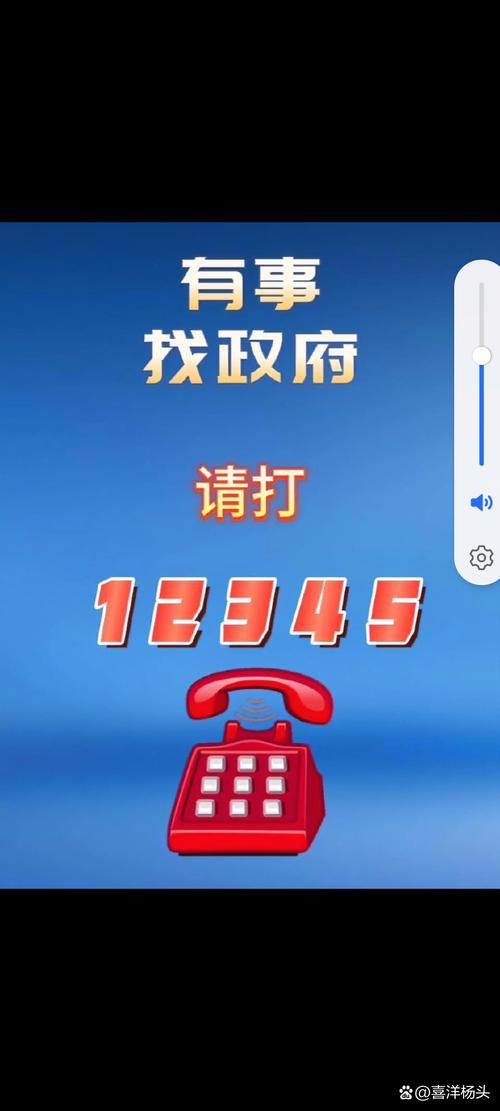 123401官网登录入口