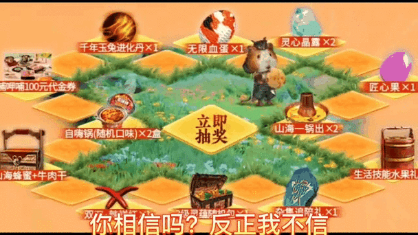 魔戒生活0.8全程攻略