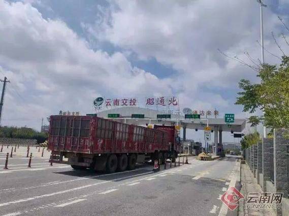 玉溪高仓ETC服务中心