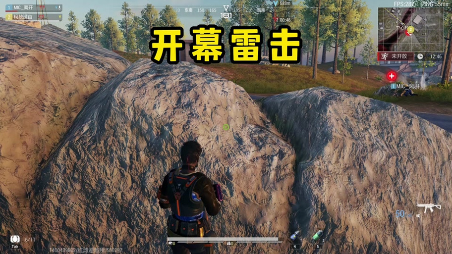 超凡先锋科技