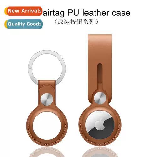 苹果keychain是什么