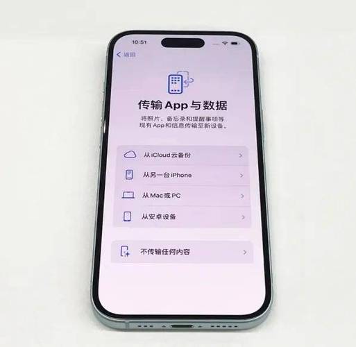 iphone新机迁移数据缩略图