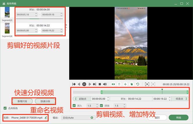 怎样录屏小米手机屏幕截图