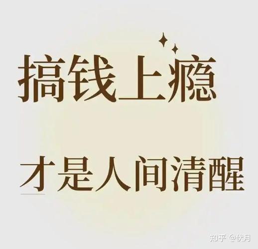 货上钱靠谱吗图标