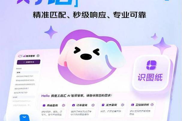 我的工商银行卡号缩略图