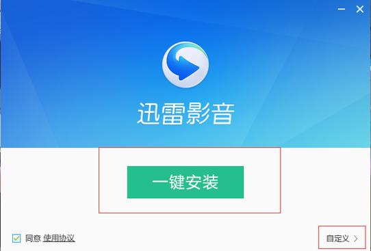 键1997迅雷下载