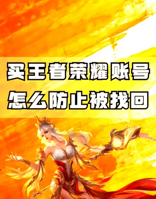 王者荣耀恢复初始状态会怎么样