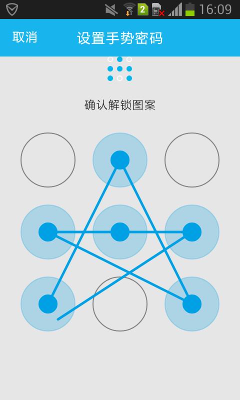 qq怎么触发星星特效